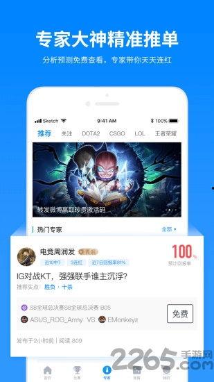 脱兔娱乐,揭秘网络短视频的崛起与魅力