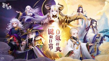 道友请留步梗表情包,揭秘网络流行梗背后的趣味与智慧